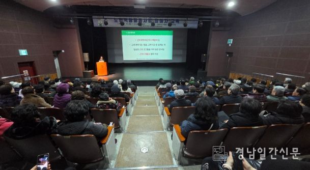 김해노인일자리창출지원센터, 2026년 노인일자리사업 참여자 대상 사전교육 성료
