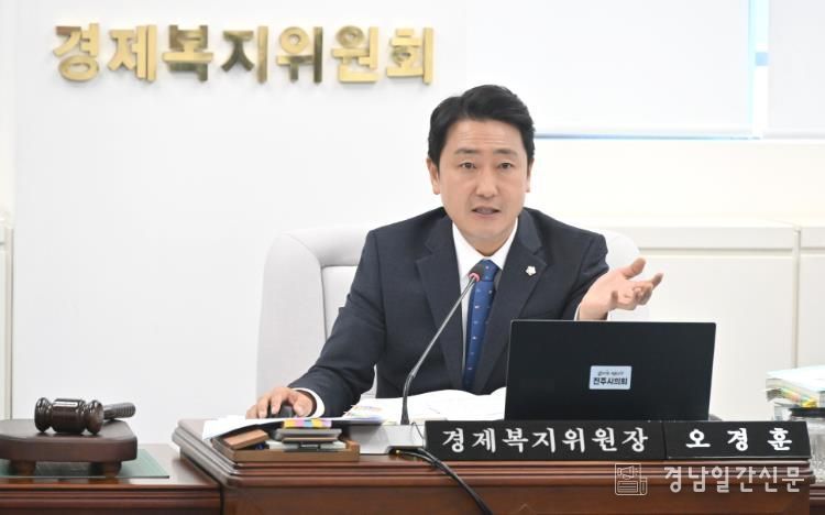 오경훈 진주시의원, 「지역상품 구매촉진 조례」 발의