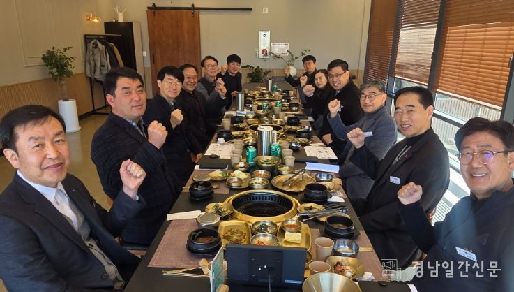 거제시, 경제해양국 유관 기관․단체 오찬 간담회