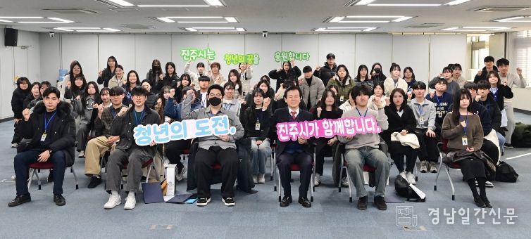 진주시, 여름방학 대학생 행정인턴 우수시책 발표회 및 시상식 개최