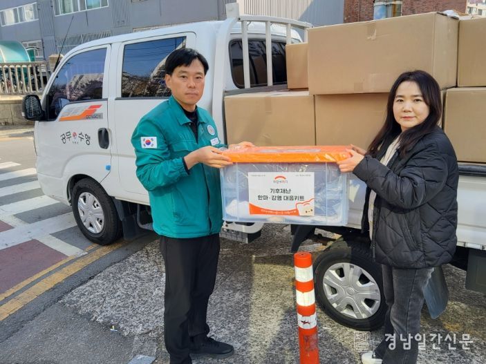 거제시, 장애인단체에 한파대응키트 전달