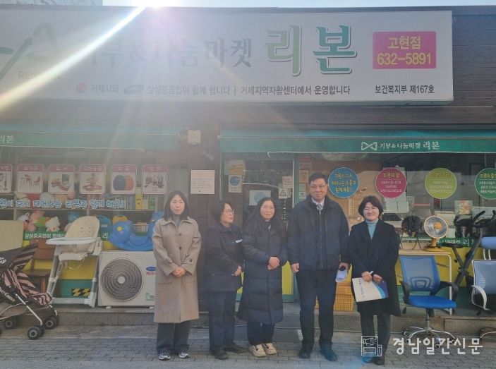 기부나눔마켓 ‘리본’ 현장 방문