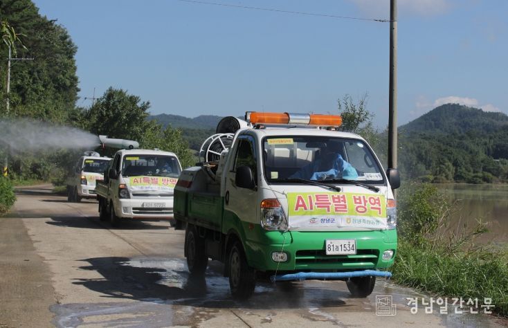 방역 차량이 농장 주변 도로를 방역하고 있다.