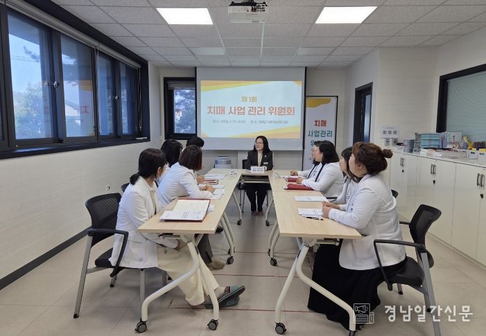 의령군, 치매사업관리위원회 본격 운영