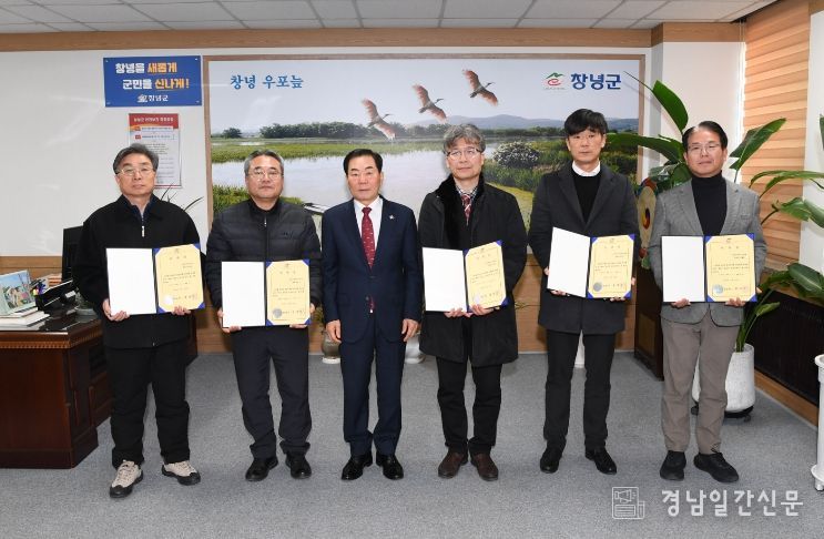 성낙인 군수가 28일 집무실에서 제4기 창녕군 공공건축가에게 위촉장을 수여하고 기념촬영을 하고 있다.