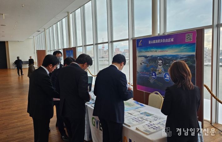 동경사무소 투자유치 활동