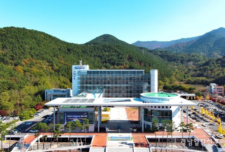 사천시청