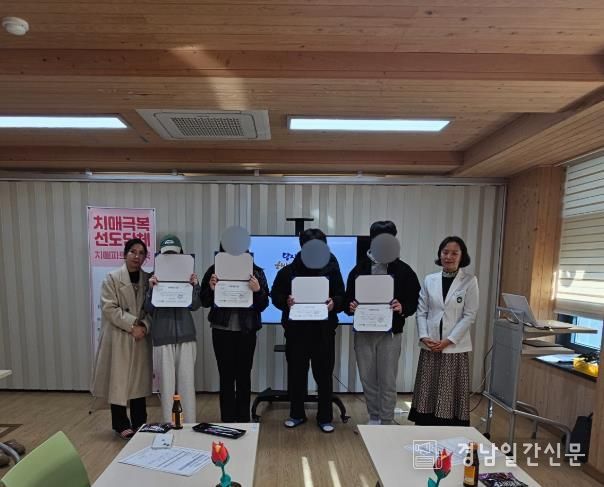 고성군 지역사회와 함께하는 학교 밖 청소년