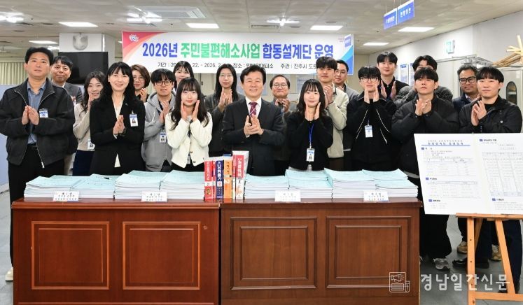 올해 ‘합동설계단’ 활동 성과 ‘뚜렷’