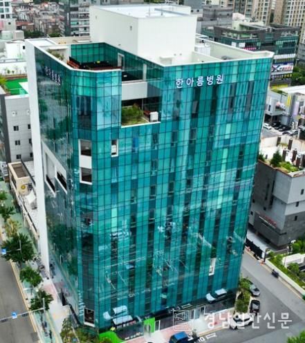 달빛어린이병원 지정 한아름병원전경