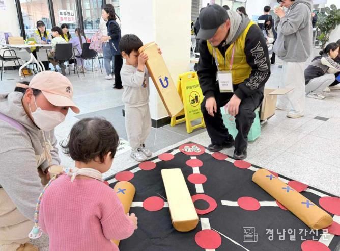 거제시가족센터,‘제1차 가족놀이터’성황리 종료
