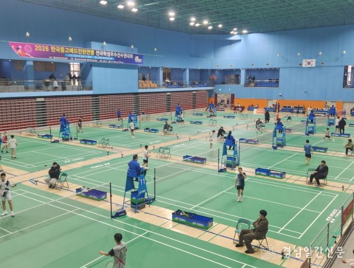 밀양시, 2026 한국중고배드민턴연맹 전국학생우수선수권대회 성