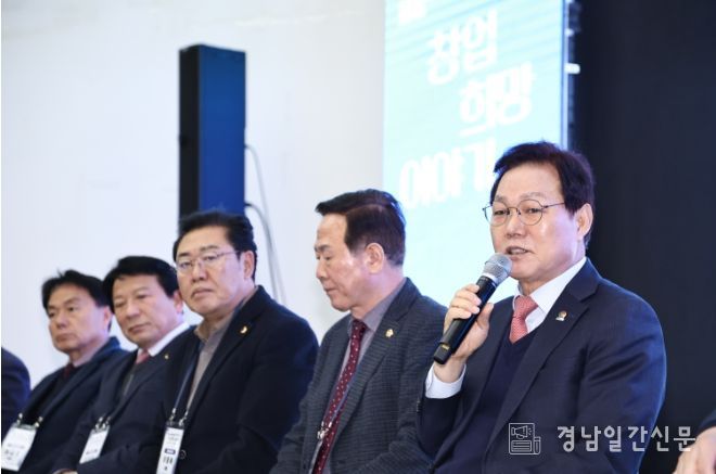 2026경남창업희망이야기개최