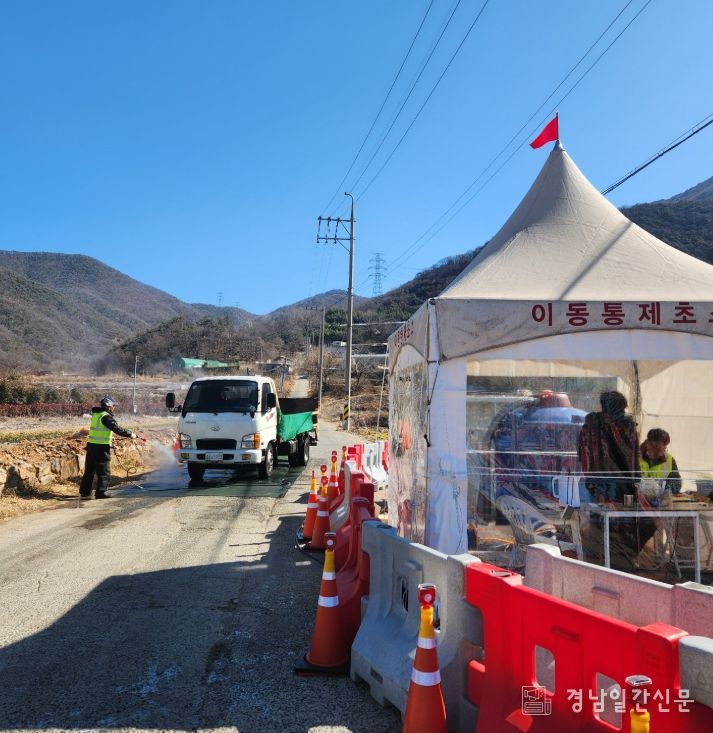 설 연휴 고강도 가축전염병 방역대책 추진