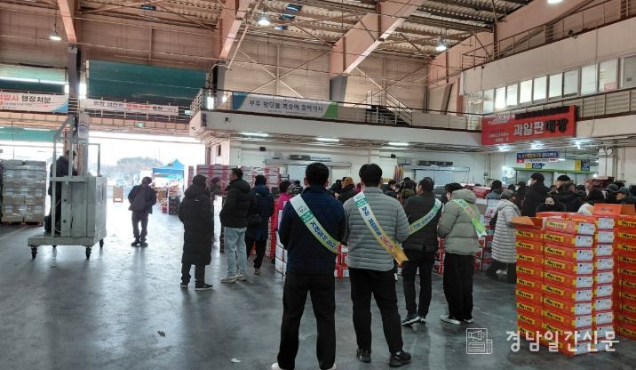 대비 ‘농산물도매시장’ 특별 지도·단속