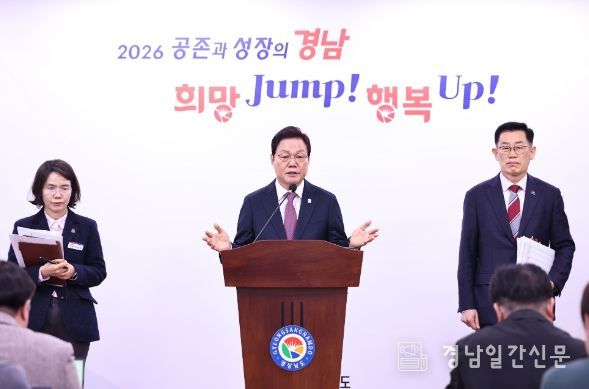 ‘경남도민연금’ 2만 명 추가 모집 결정 브리핑