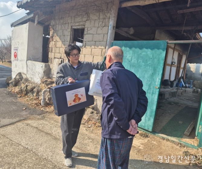 , 설명절 “행복꾸러미 나눔”