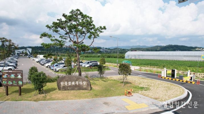 함양군 설 연휴 유료 공영주차장 무료 개방