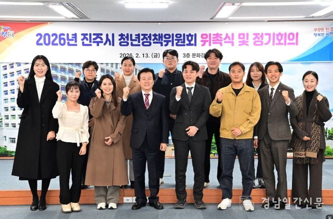 2026년 청년정책위 위촉식·정기회의