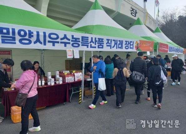 22일 제22회 밀양아리랑마라톤대회에서 열린 농특산물 직거래 장터 모습