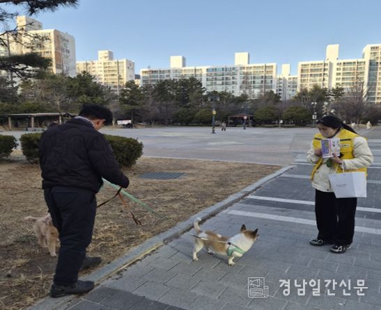 공원 내 반려동물 민원 해소 나선다