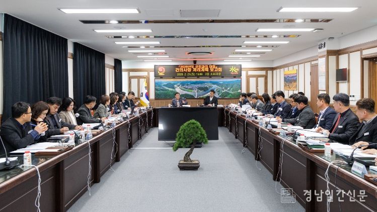 합천군, 군민 건의사업 추진계획 보고회 개최