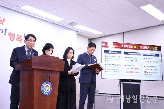 경제통상국 브리핑