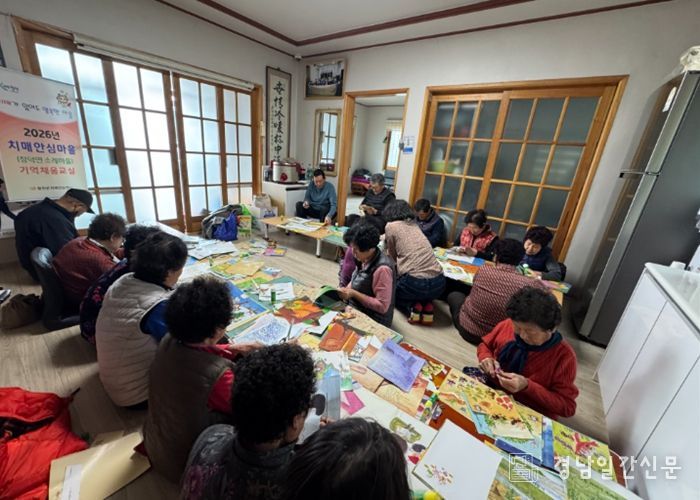 합천군, 주민 참여형 프로그램으로 치매 친화적 환경 조성