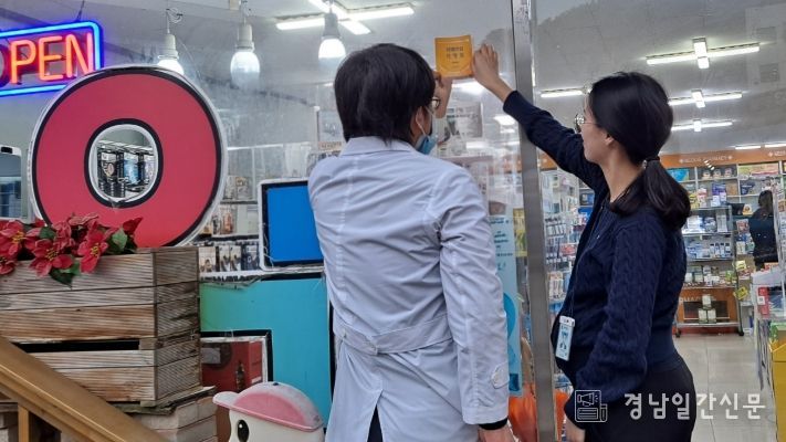 치매안심약국과 함께 촘촘한 치매안전망 구축