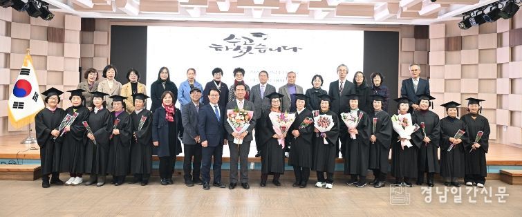 거창군, 제10회 성인문해 학력인정 프로그램 졸업식 개최