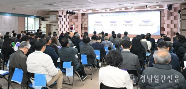 거창군, 제66회 경남도민체육대회 종합계획 보고회로 준비시작 알려