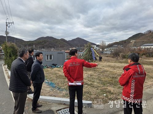 정월대보름 달집태우기 산불 예방 안전 점검