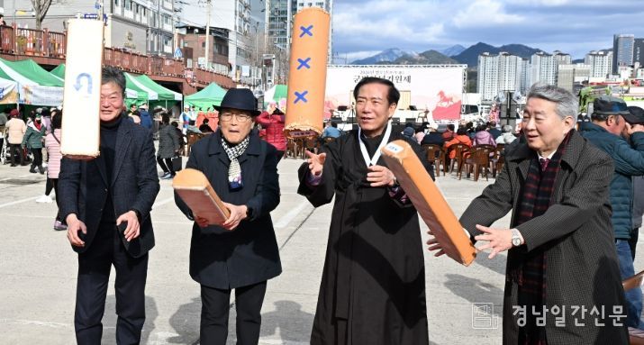 거창문화원 제28회 거창대동제 개최