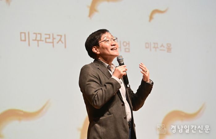 진주시, 김범준 교수 초청 ‘북콘서트’ 성황리 개최