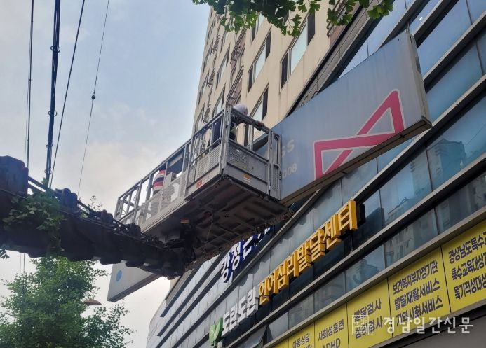 진주시, 무연고·노후 위험 간판 정비사업 추진