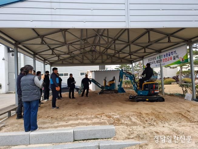 사천시농업기술센터, 농기계 안전사고 예방 위한 농기계 안전교육 실시