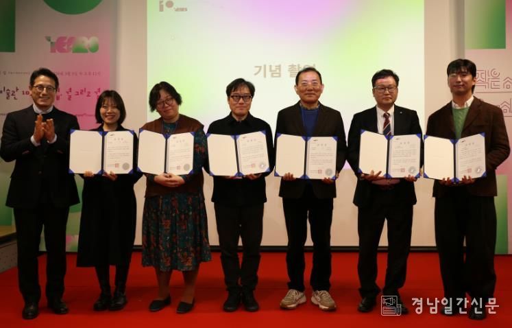 사천문화재단, ‘지역자원가치확산상’ 수상