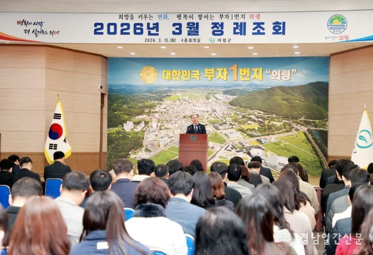 오태완 군수, ‘민생안심 3책’ 강조