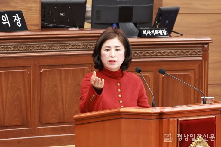 창원시의회 구점득 의원