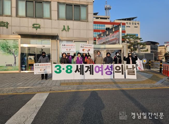 세계여성의날 캠페인