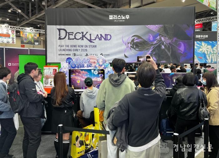 경남 제작지원 게임 덱렌드 홍보부스
