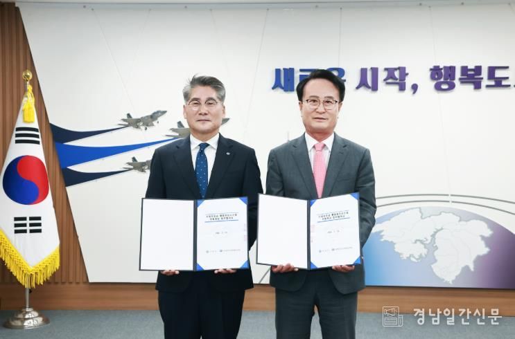 사천시, 삼천포수협과 ‘지방보조금 전용계좌·전용카드’ 협약 체결