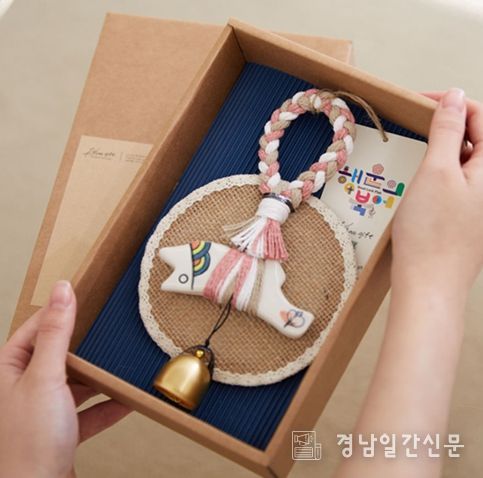 ‘행운의 북어’ 국가관광전략회의서 대표 기념품