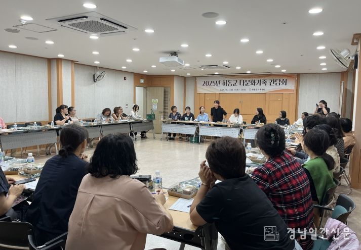 다문화가족 간담회 모습