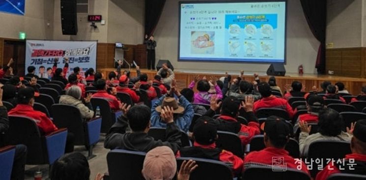 올바른 손씻기·결핵·모기 매개 감염병 예방교육