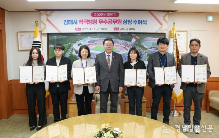 시민 삶 바꾼 적극행정 우수사례 선정