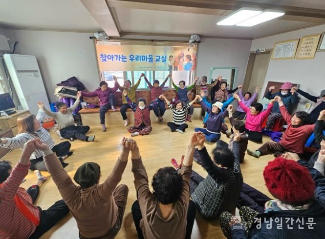 산엔청복지관, ‘2026년 찾아가는 우리마을교실’ 첫발