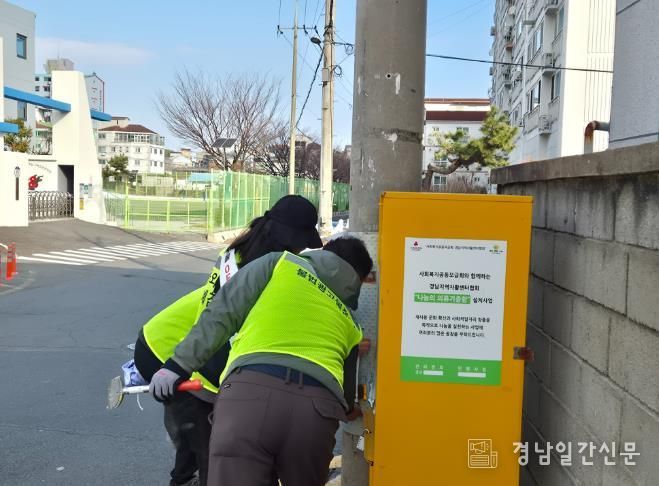 거제시, 개학기 맞아 초등학교 주변 불법광고물 집중 정비