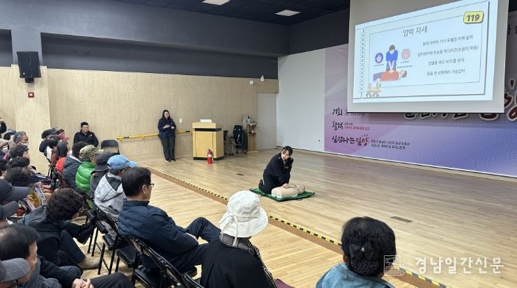 - 응급처치 교육 강사가 노인일자리 사업 참여 어르신을 대상으로 교육을 실시하고 있다.