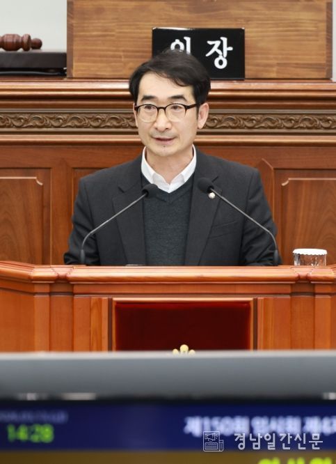 창원시의회 문순규 의원